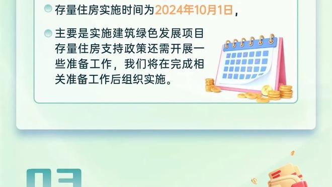 一个人的表演！徐新后场抢断→一条龙带到前场→远射飞出天际